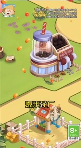 我的度假村红包版2023截图2