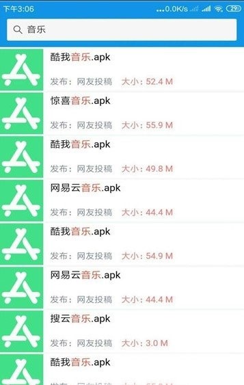 简搜搜索 2020-07-21 09:04