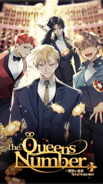 皇后号 v1.1.4 安卓版