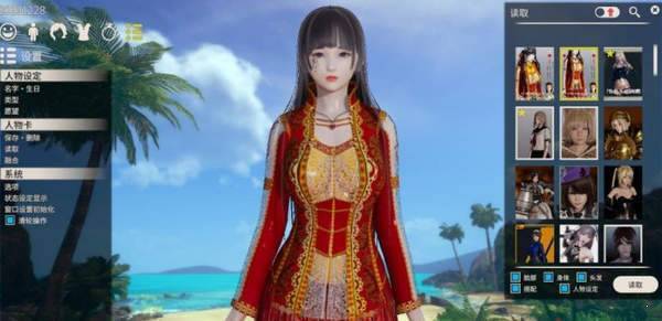 AI少女璇玑公主2021 v1.5.1