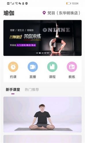 梵羽云app官方版  v5.2.1