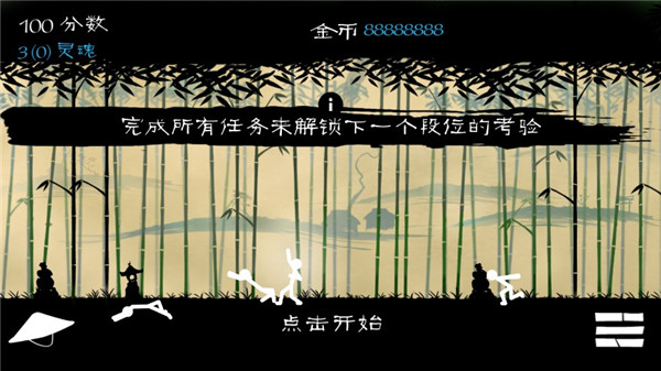 火柴人大格斗最新版 v1.0.0