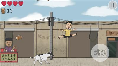 干净又卫生火山哥哥  v0.1