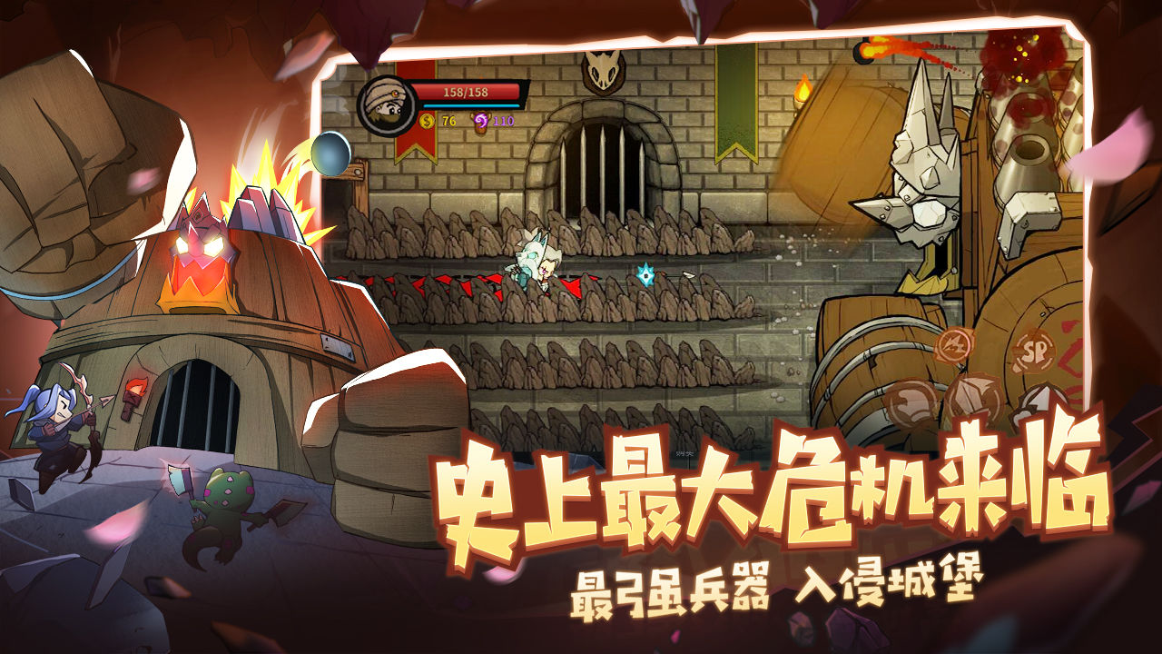 失落城堡1.11.0.180圣诞版2021最新版  v3.0.3