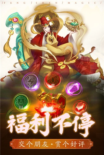 阿修罗之眼  v1.0.2