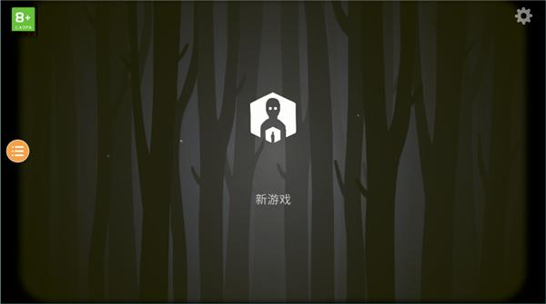 内心往事中文版截图3