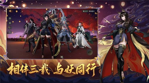 神都夜行录解锁单机 v5.3.1