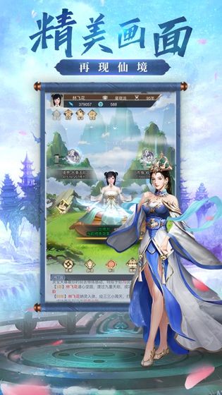 赤焰永恒单职业手游官方版  v5.0.2