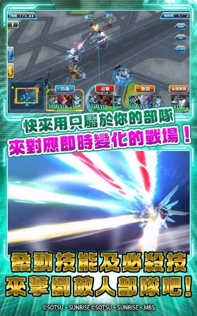 SD高达G世代永恒 2023-02-03 11:42