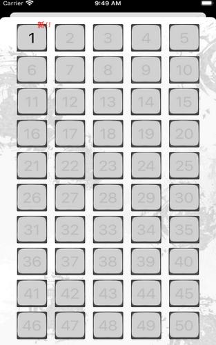 猜猜歇后语  V 1.0