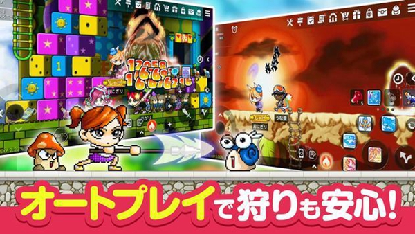 枫树物语M v1.560.2124