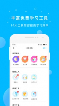 纳米盒 v2.0.5
