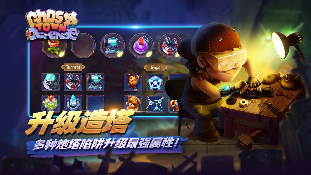 欢乐大作战  v5.5.3