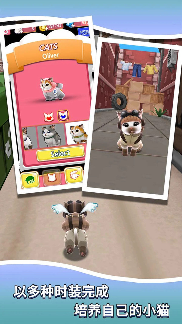 小猫跑酷 v1.0.2