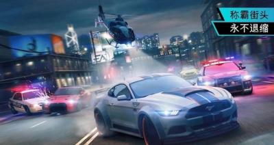 极品飞车无极限赛车单机版截图0