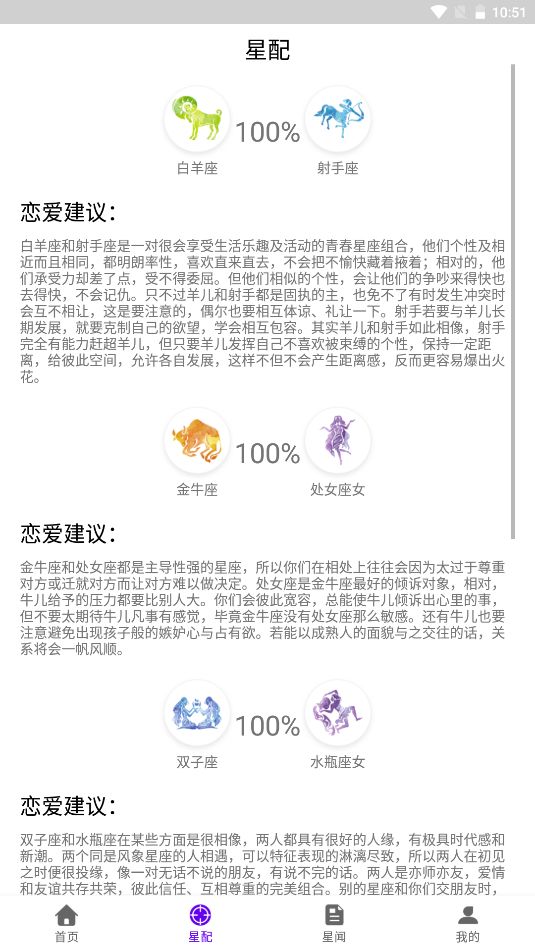 英仙星座.jpg 英仙星座.jpg