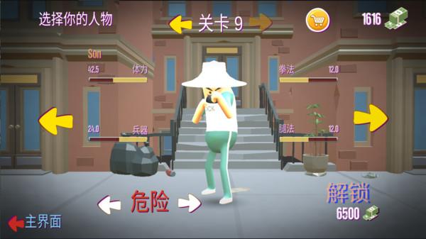 我的香肠世界  v1.0