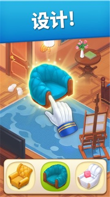 家庭旅馆手游 家庭旅馆手游