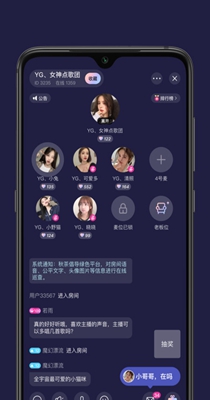 秋茶交友.jpg