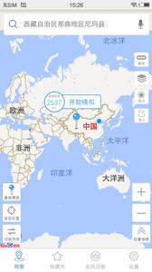 天下游  v1.02