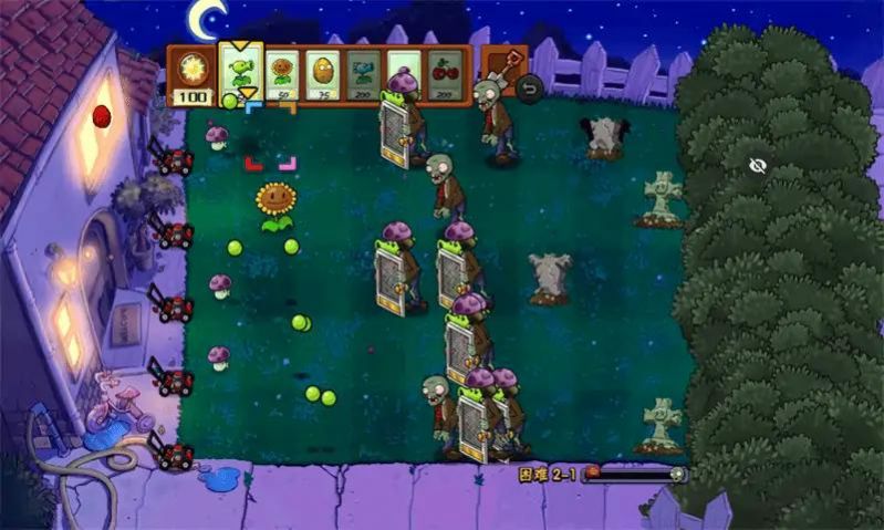 PVZ植物大战僵尸核版零阳光下载7.0最新版  v4.1.3