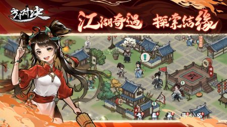方寸对决测试版 v3.0.5