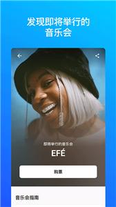 Shazam音乐识别器  v12.36.0-220805