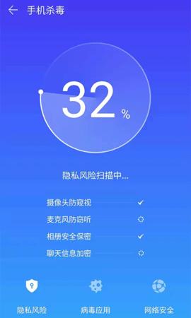 智捷清理 v1.0.0