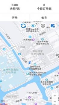 漫游小巴 v3.0.5