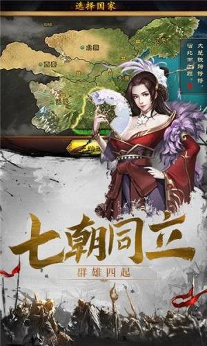 别逃三国