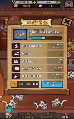 鲲鲲小吃店  v1.0.0