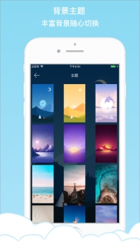 星球浏览器 v2.0.5