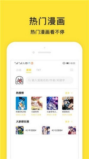小鬼阅读  v9.0.2