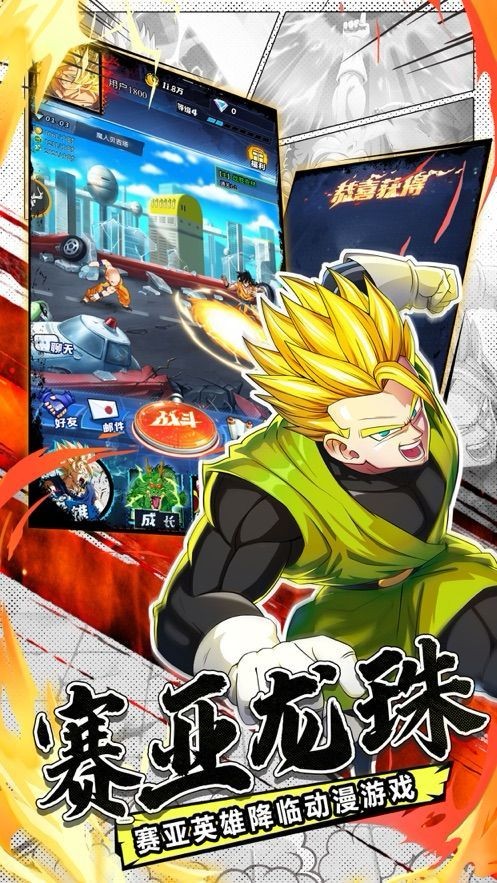 海底传说龙珠超 2024-06-25 15:08