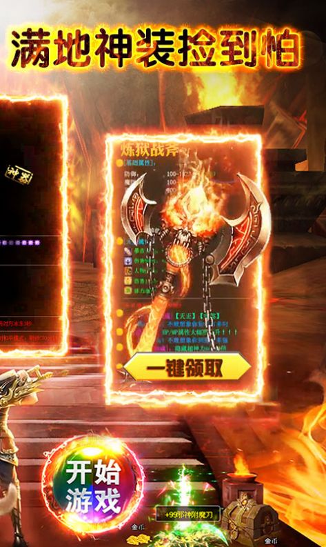 神秘大陆火影篇手游官网最新版  v4.1.2