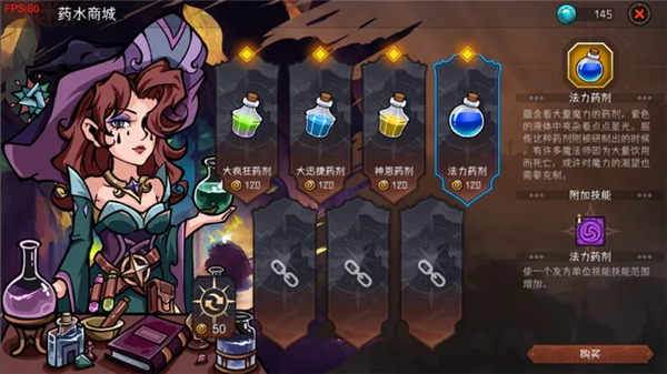 暂时还没想好名字的肉鸽战棋最新版 v0.2.8