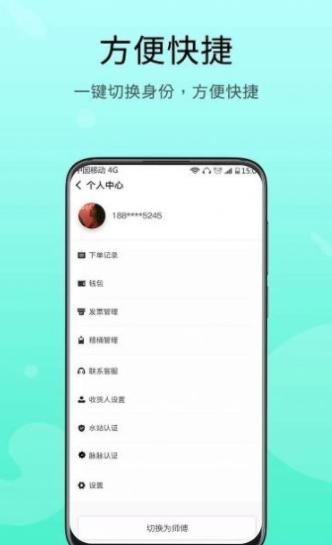 悦芙溪脉 v1.0.0