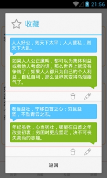 文言文翻译器app v2.0.5