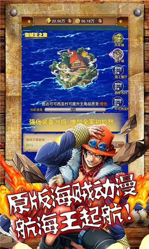 海之梦OL 2024-06-25 15:08