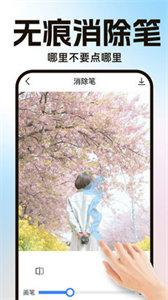 AI一键抠图宝  v1.0.3