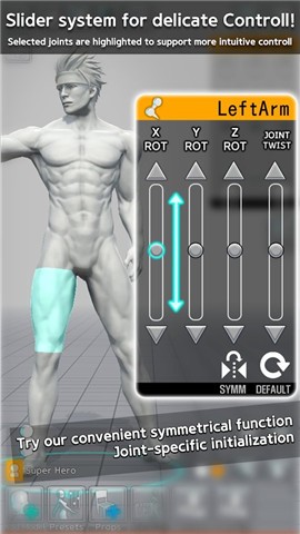 三维模拟器去衣版本  v1.0.0