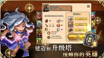 守护纪事