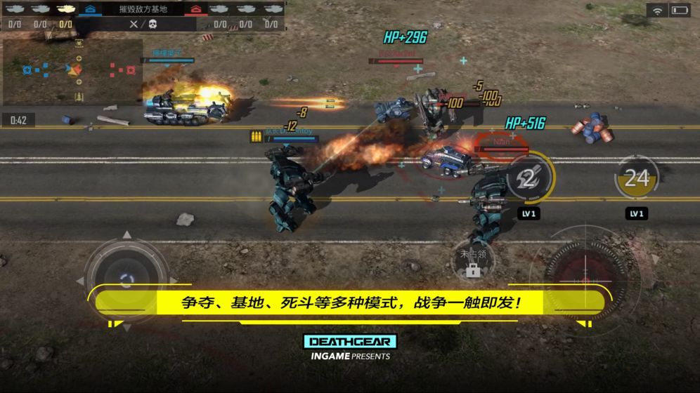 永恒的进化手机游戏官网版  v3.1.1