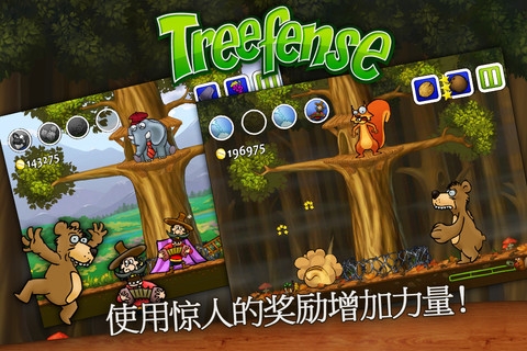 大树保卫战 Treefense v4.0.5