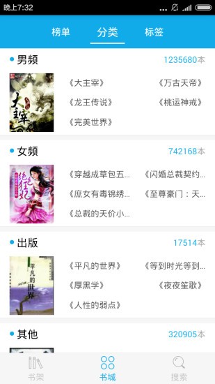 闲书小说 2020-08-27 08:49