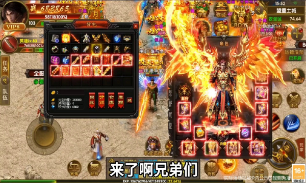 八荒大陆手游官方正式版  v4.3.4