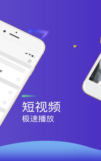 P站视频播放器  V 1.6