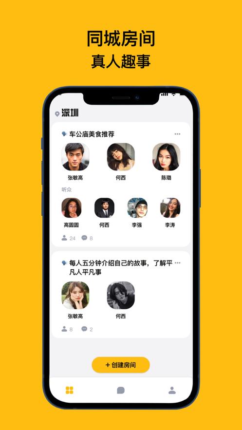 侃侃熊截图0