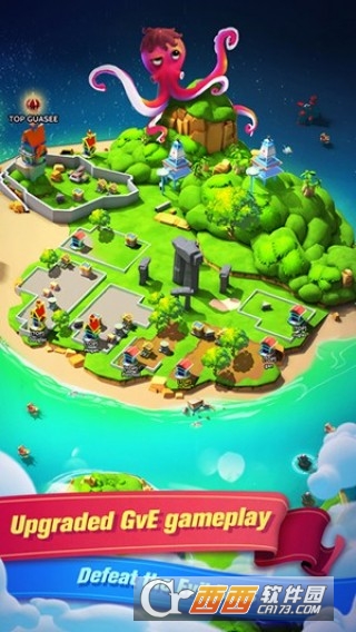 小岛大作战安卓版