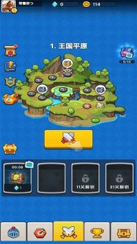 点点军团安卓版 v3.0.5